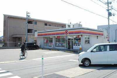 Convenience store. 10m until the circle k (convenience store)