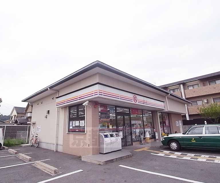 Convenience store. 215m to Circle K Iwakuranishigawara store (convenience store)