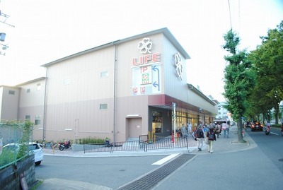 Supermarket. 80m to Life (Super)