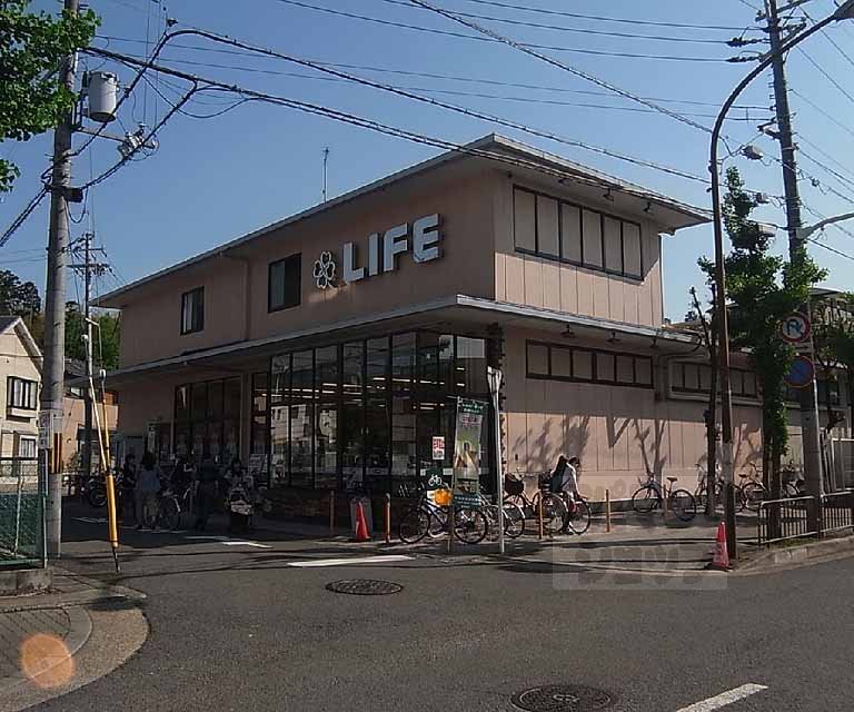 Supermarket. 507m up to life Takaragaike store (Super)