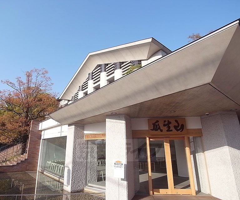 University ・ Junior college. Kyoto University of Art and Design (University of ・ 1719m up to junior college)