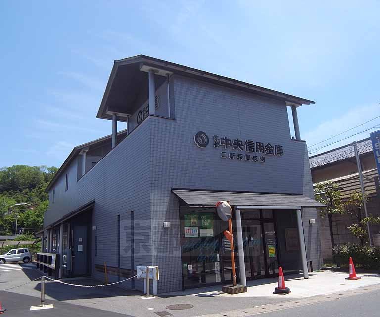Bank. Kyoto Chuo Shinkin Bank Nikenchaya 322m to the branch (Bank)