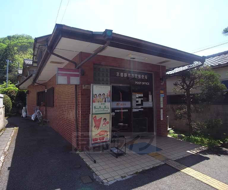 post office. 374m to Kyoto Shizuichiichihara post office (post office)