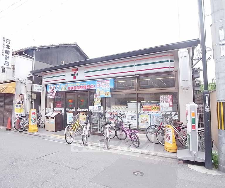Convenience store. 125m to Seven-Eleven Demachiyanagi Station store (convenience store)