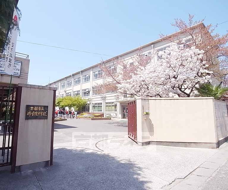 Junior high school. Shugakuin 190m until junior high school (junior high school)