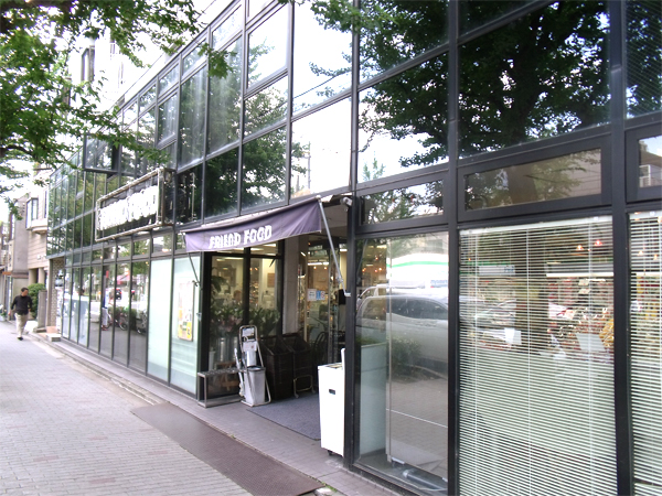 Supermarket. 280m to Friend Foods Shimogamo store (Super)