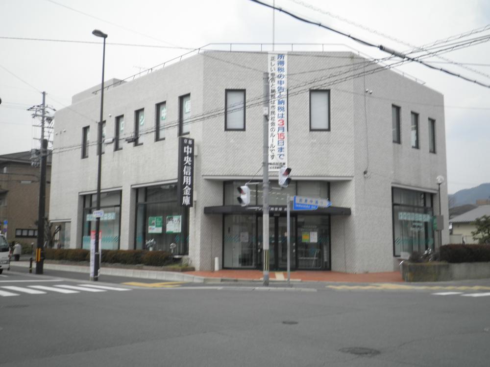 Bank. Kyoto Chuo Shinkin Bank Iwakura to the branch 900m