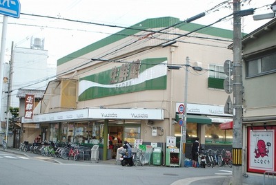 Supermarket. Shop before fresh Museum Nakamura village until the (super) 684m
