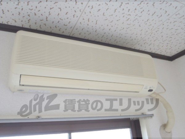 Other Equipment. Air conditioning