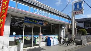 Convenience store. 245m until Lawson Takanotadehara Machiten (convenience store)