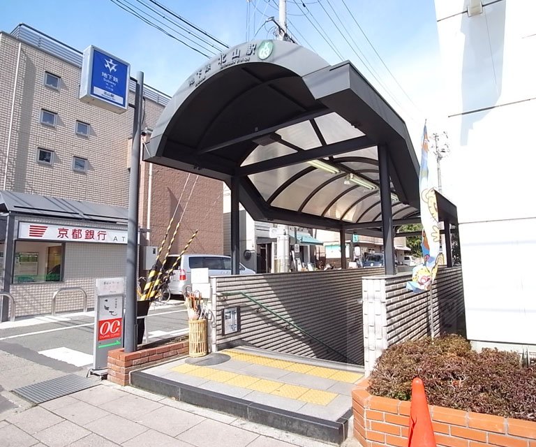Other. 850m to Kitayama Station (Other)