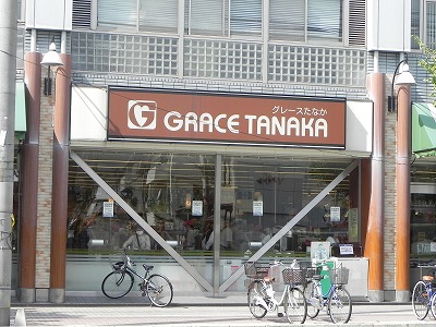 Supermarket. (Ltd.) 1102m to Grace Tanaka (super)