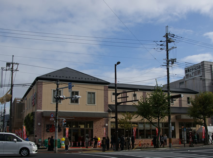 Supermarket. 227m to Cope Shimogamo (super)