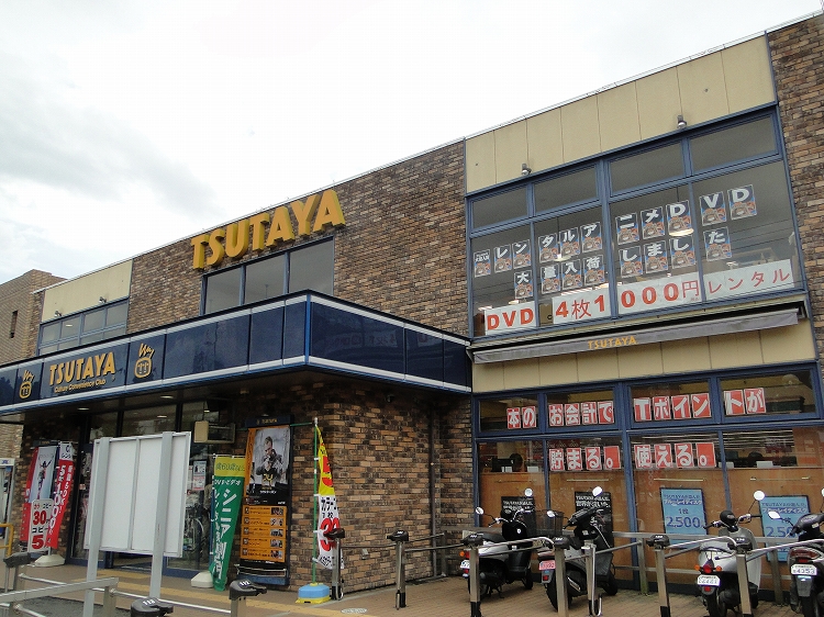 Rental video. TSUTAYA Matsugasaki to the store (video rental) 1141m