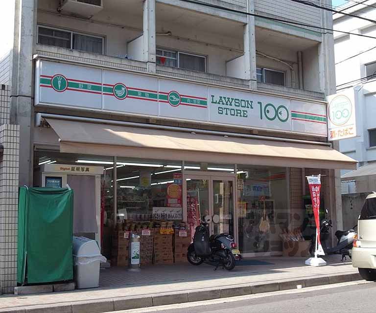 Convenience store. 571m until the Lawson Store 100 Kyoto Yoshida store (convenience store)