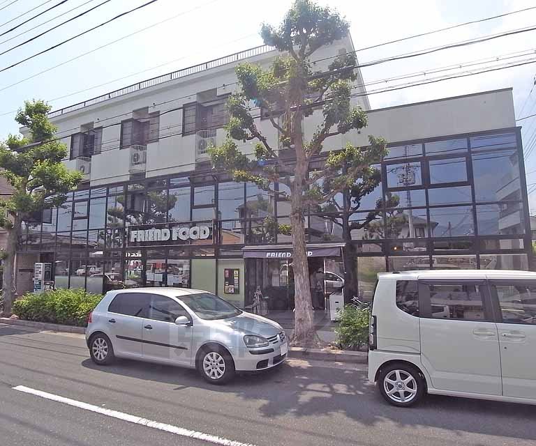 Supermarket. 240m to Friend Foods Shimogamo store (Super)