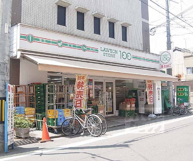 Convenience store. 277m until the Lawson Store 100 Ichijouji Station store (convenience store)