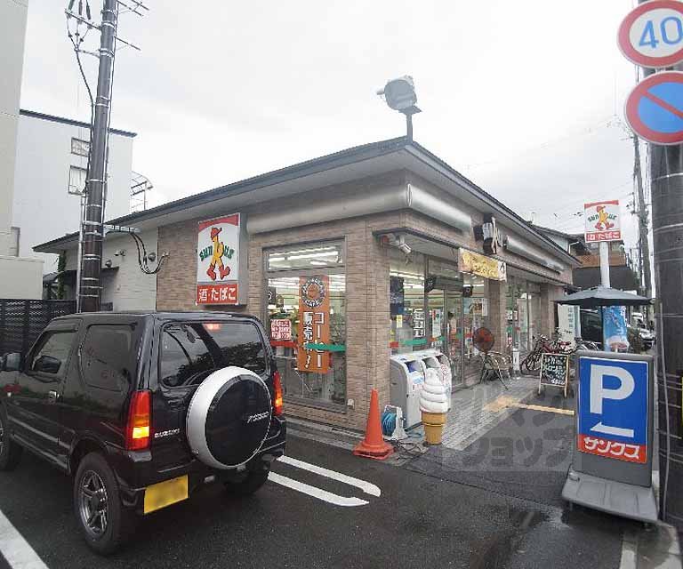 Convenience store. 136m until Sunkus Kawabata Takano store (convenience store)