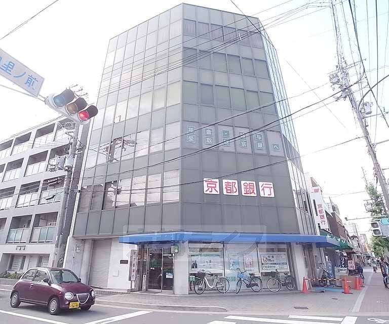Bank. Bank of Kyoto Hyakumanben 247m to the branch (Bank)