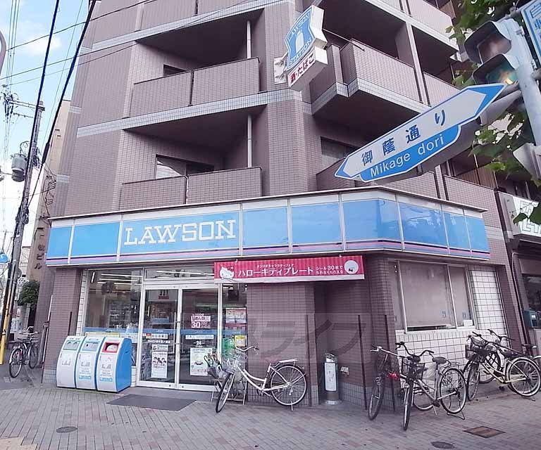 Convenience store. 28m until Lawson Tanakasatonomae store (convenience store)