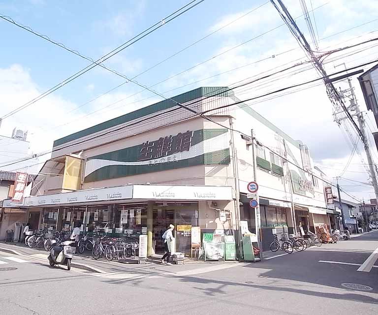 Supermarket. Fresh Museum Nakamura Before shop Sato to (super) 189m