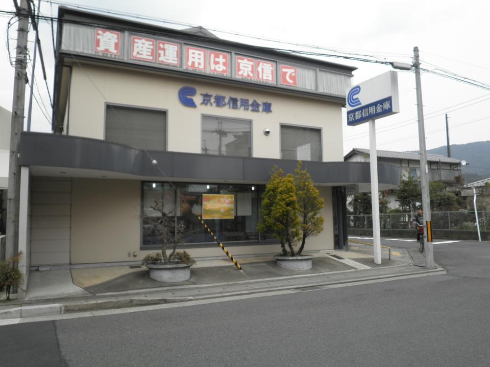 Bank. 850m to the branch Kyoto credit union Iwakuranaka cho