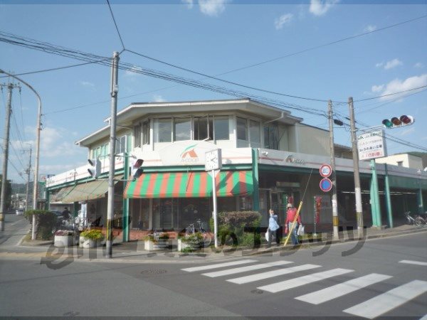 Supermarket. 460m to A Coop center Iwakura store (Super)