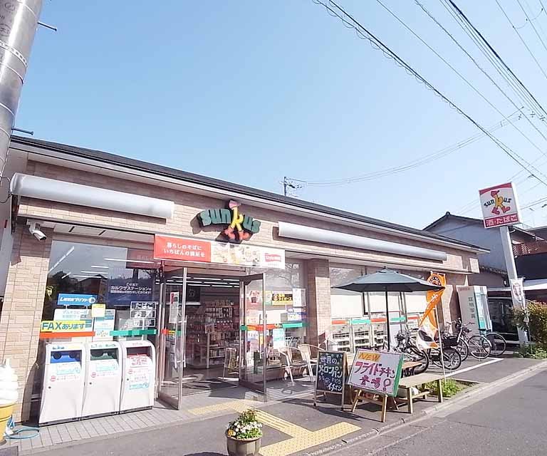 Convenience store. 154m until Sunkus Kawabata Takano store (convenience store)