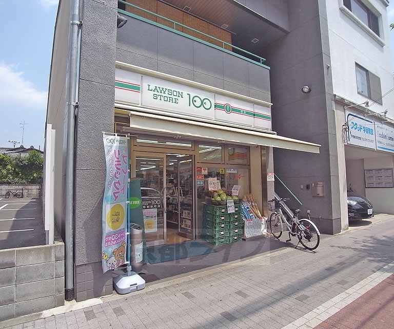 Convenience store. 448m until the Lawson Store 100 Shimogamohigashihon Machiten (convenience store)