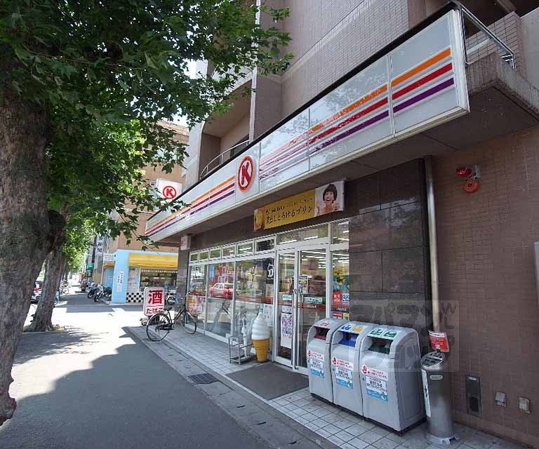Convenience store. 253m to Circle K Kitaooji Shirakawa store (convenience store)