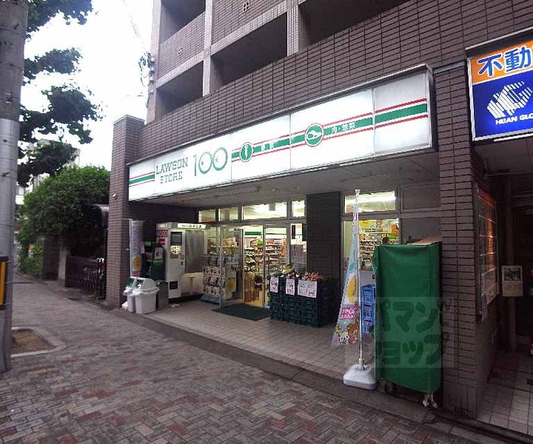 Convenience store. 196m until the Lawson Store 100 Kyoto Kitashirakawa store (convenience store)