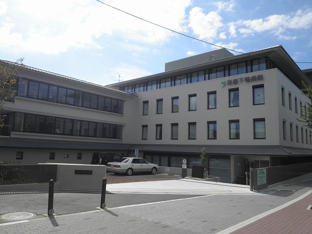 Hospital. 919m until the medical corporation Association of order Kazue Kyoto Shimogamo hospital