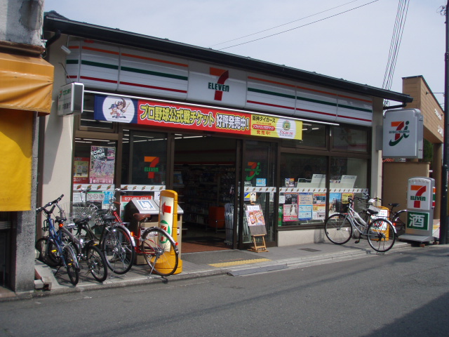 Convenience store. 360m to Seven-Eleven Demachiyanagi store (convenience store)