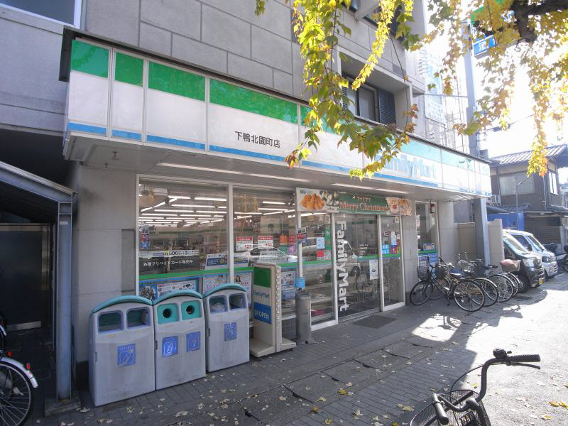 Convenience store. 920m to Family Mart (convenience store)
