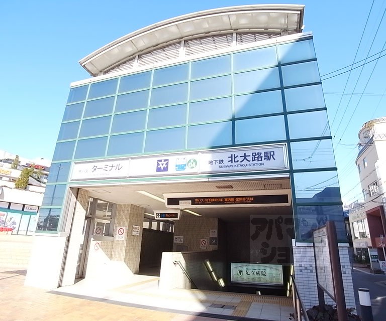 Other. 1200m to Kitaōji Station (Other)