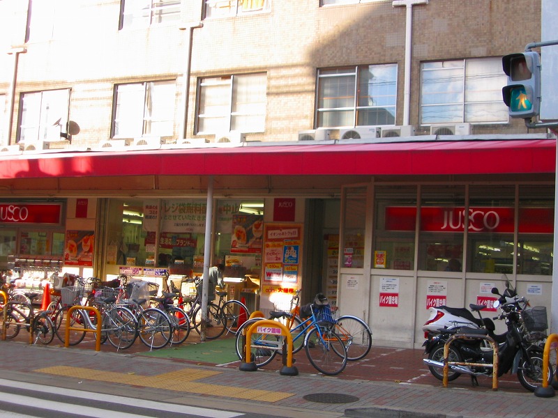 Supermarket. Jusco Higashiyama Nijo store up to (super) 734m