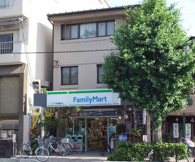 Convenience store. 146m to FamilyMart Yuasa Shogoin store (convenience store)