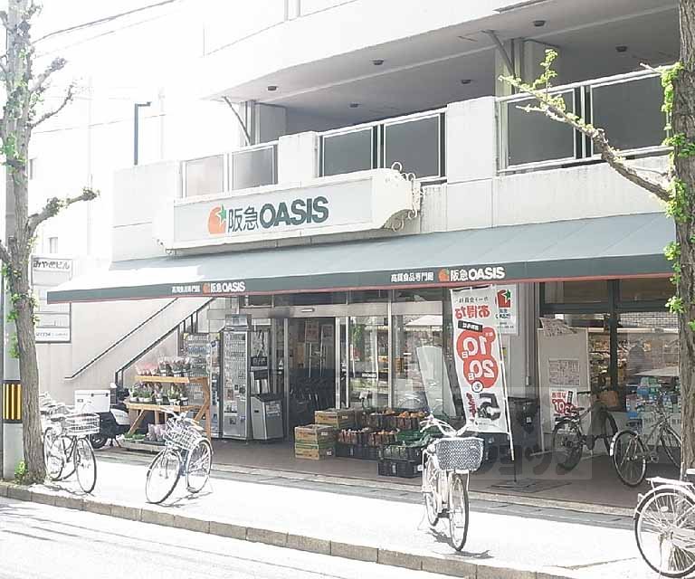 Supermarket. 339m to Hankyu Oasis Shirakawa Tsuten (super)