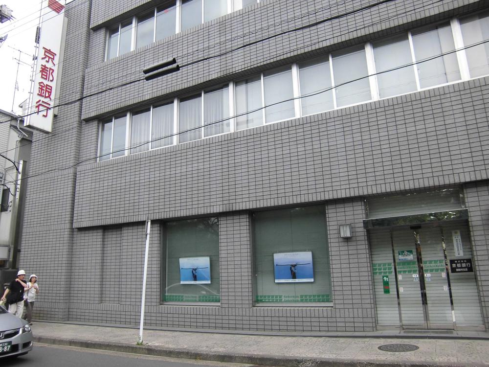 Bank. Bank of Kyoto Ginkakuji to the branch 327m