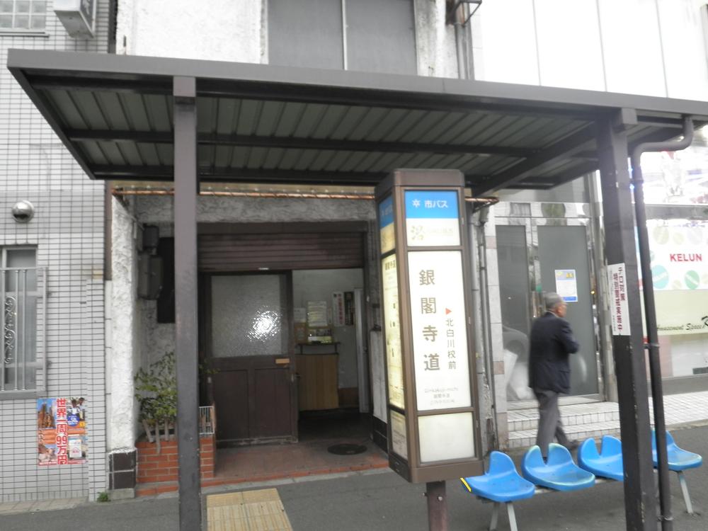 Other. Kyoto City bus Ginkakuji Michitoma