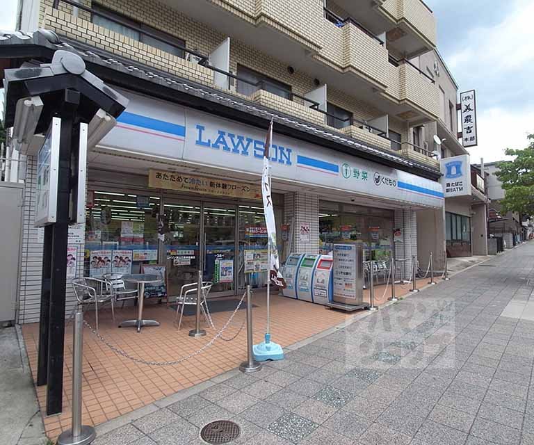 Convenience store. 237m until Lawson Sanjo, Higashiyama Shrine Michiten (convenience store)
