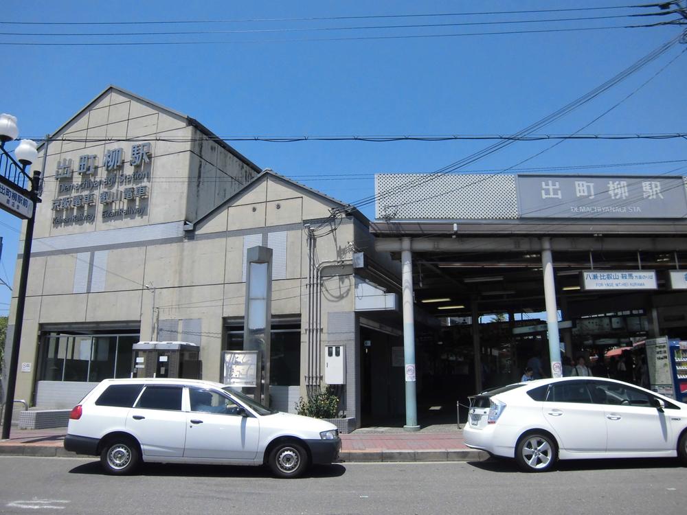 Other. Keihan Ōtō Line Demachiyanagi