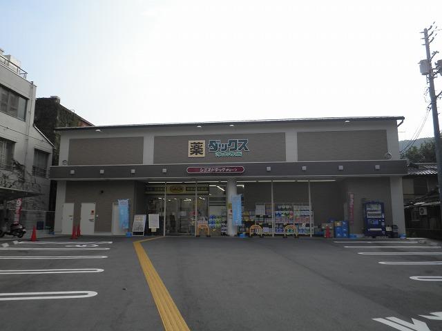 Drug store. 441m until Dax Jodoji shop