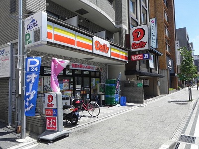 Convenience store. Daily Yamazaki Kyoto Sanjo store up (convenience store) 270m