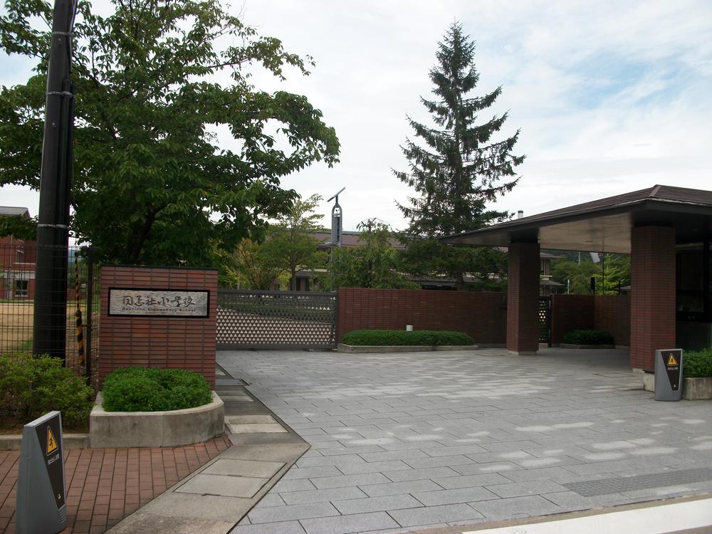 Primary school. Private Doshisha until elementary school 569m