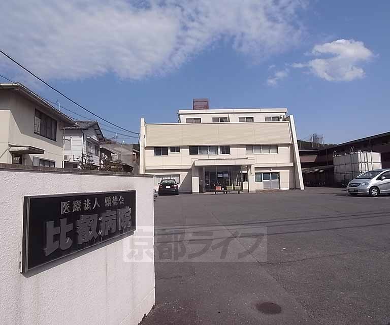 Hospital. Hiei 81m to the hospital (hospital)
