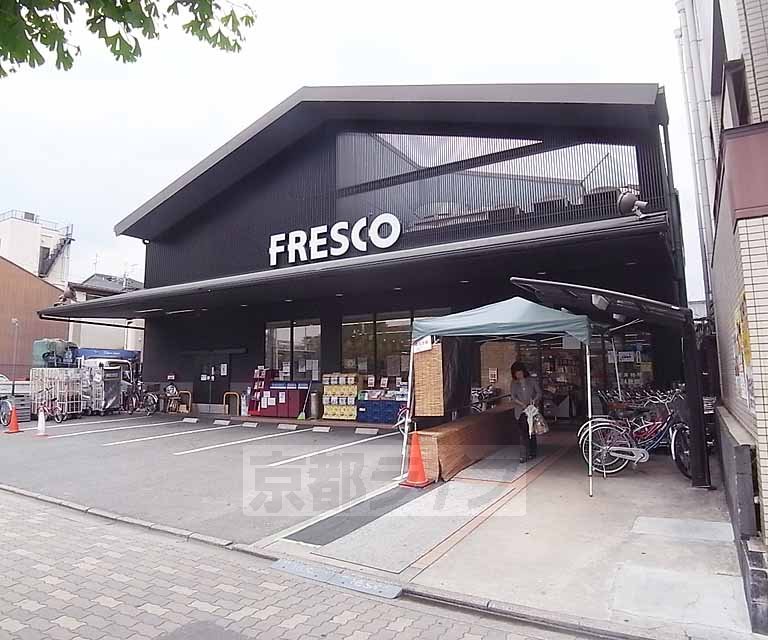 Supermarket. 126m to fresco Kawabata store (Super)