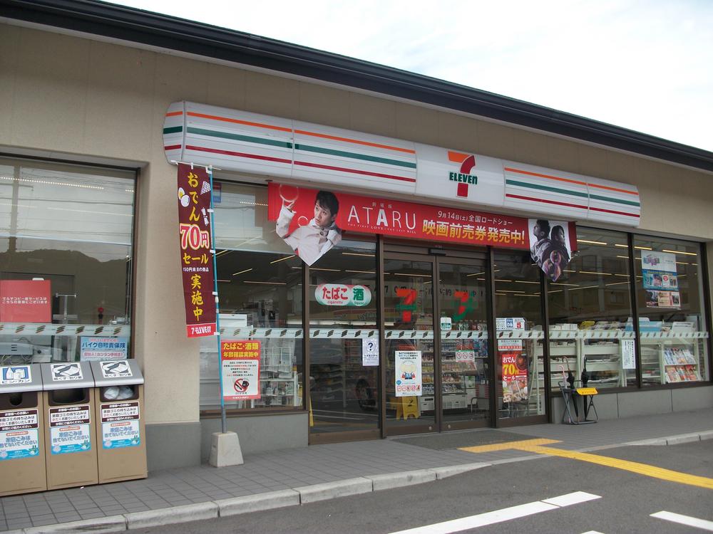 Convenience store. 697m to Seven-Eleven Kyoto Iwakurachuzaiji the town shop