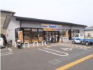 Convenience store. MINISTOP Shirakawa through Kamikoya store up (convenience store) 718m