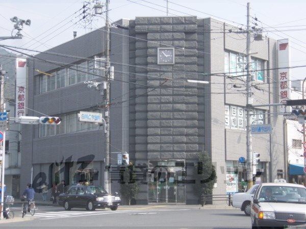 Bank. 150m to Bank of Kyoto Ginkakuji store (Bank)